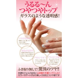 NailRecipe Gel Nail Topcoat Base Gel, Clear Gel, Registered Cosmetic Gel