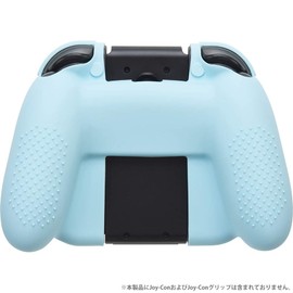 CYBER ・ シリコンカバー ( SWITCH Joy-Con グリップ 用) ライトブルー - Switch