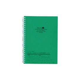 LIHIT LAB. Refillable Notebook (Journal), Lined Paper, 8.3 x 6.1 inches, Green (N1658-7)