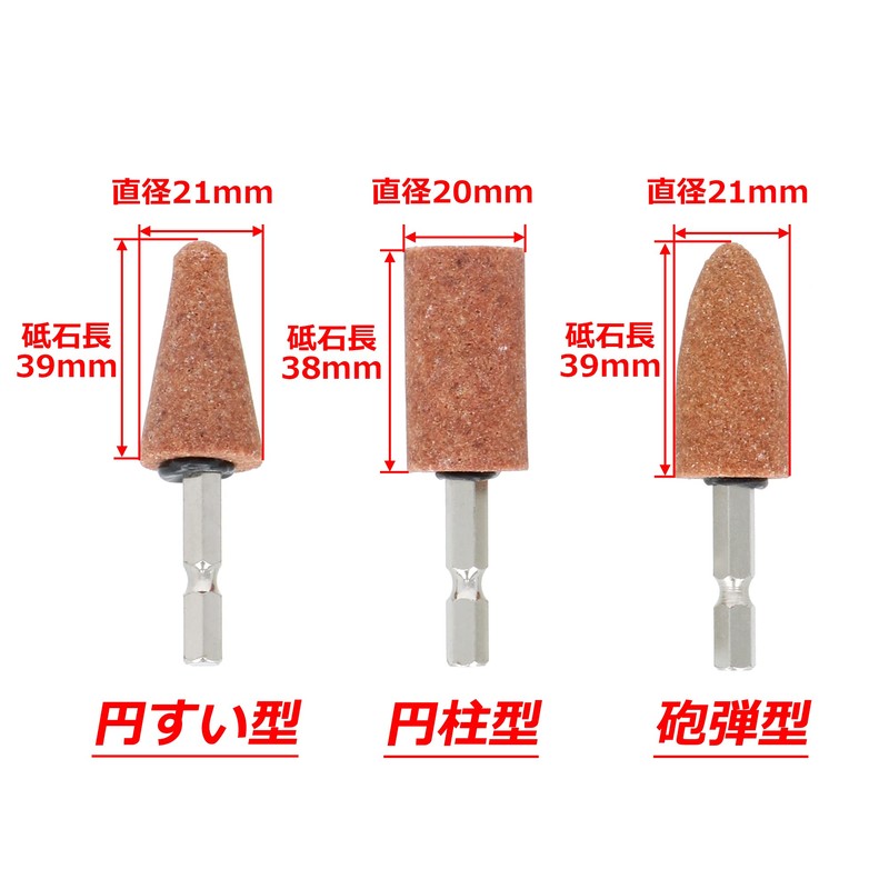 Takagi Earth Man Whetstone with Hexagonal Shaft for Metal, Set