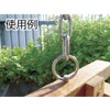 Mizumoto B812 Stainless Steel Ring Bolt with Brim (mm Screw)