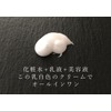 All-in-One Cream, 55 Nokimon Cream, Moist Moisturizing, Hari, Moisturizing, Elasticity