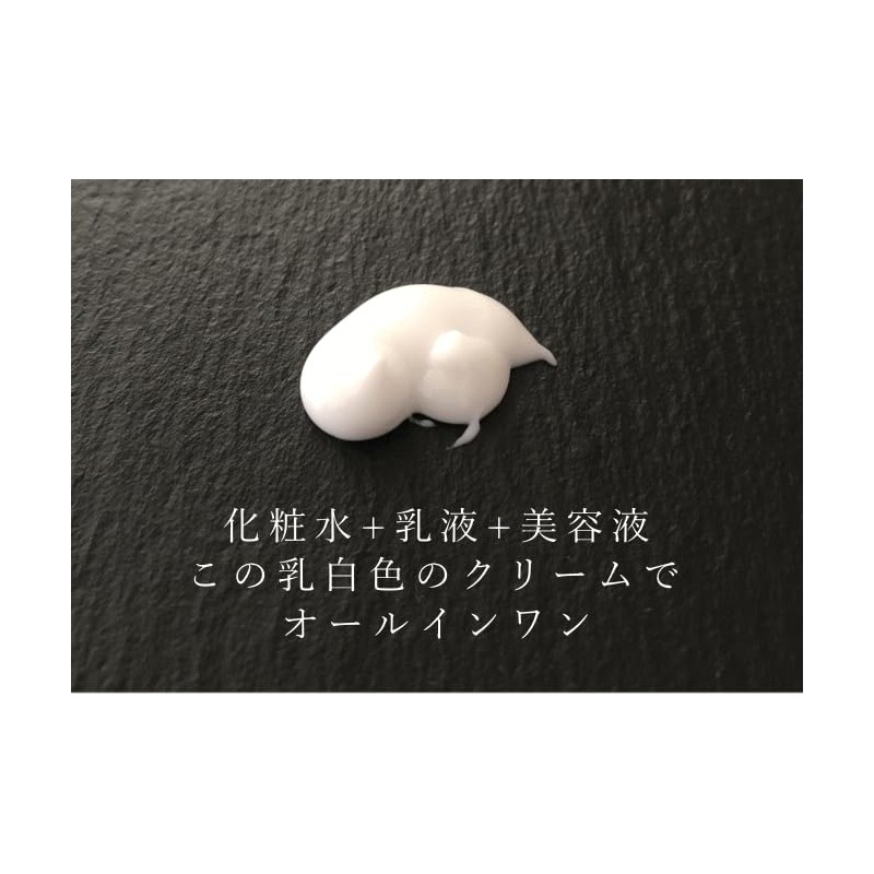 All-in-One Cream, 55 Nokimon Cream, Moist Moisturizing, Hari, Moisturizing, Elasticity