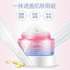 Bioaqua DT37 BIOAQUA Moisturizing Nourishment Brightening Cream