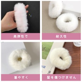 ZHEJIA Scrunchy Hair Rubber Hair Elastic Set of 6 Hair Ornaments, Pom Poms, Hair Accessories, Cute, Stylish, Mokomoko, Soft, Comfortable, Anti-Static, Gentle on Hair, Adults, Children, Women's, White
