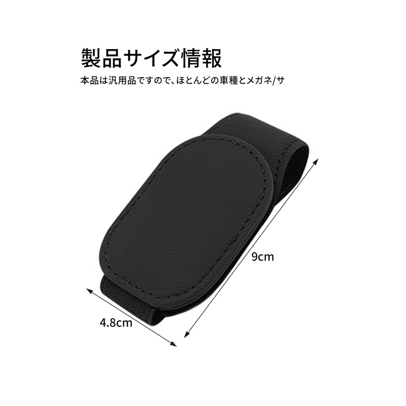 Sunglasses Holder Car Eyeglass Holder Sun Visor Eyeglass Clip Leather