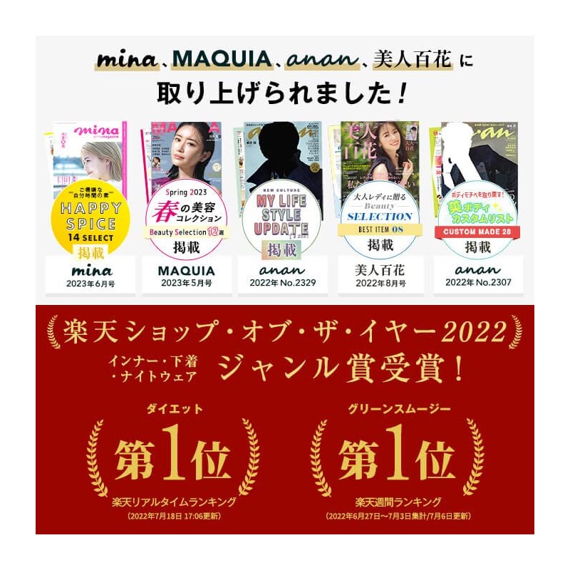 BAMBI WATER スーパースムージー 200g (アサイーバナナ味) スムージー 置き換えダイエット スーパーフード 酵素ドリンク 低カロリー