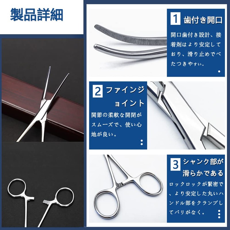 鉗子 2個セット かんし 14cm ステンレス製 たわみ ストレート タイプ ペット用鉗子 ペットの毛抜き