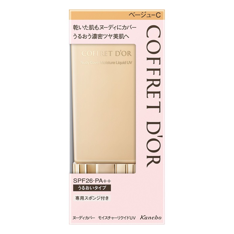 コフレドール ファンデーション ヌーディカバーモイスチャーリクイドUV ベージュC SPF26/PA++ 30mL