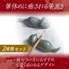 Felimoa Brush Holder, Paperweight, Calligraphy, Cats, Calligraphy, Approx. 4.0 x