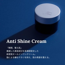 Figo Anti-Shine Cream, 1.7 fl oz (50 ml), All-in-One Cream, For Men, Skin Care, Moisturizing, Anti-Glare