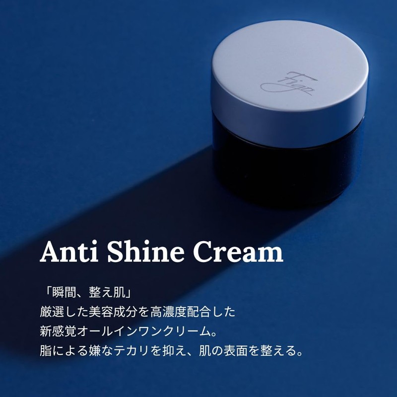 Figo Anti-Shine Cream, 1.7 fl oz (50 ml), All-in-One Cream,