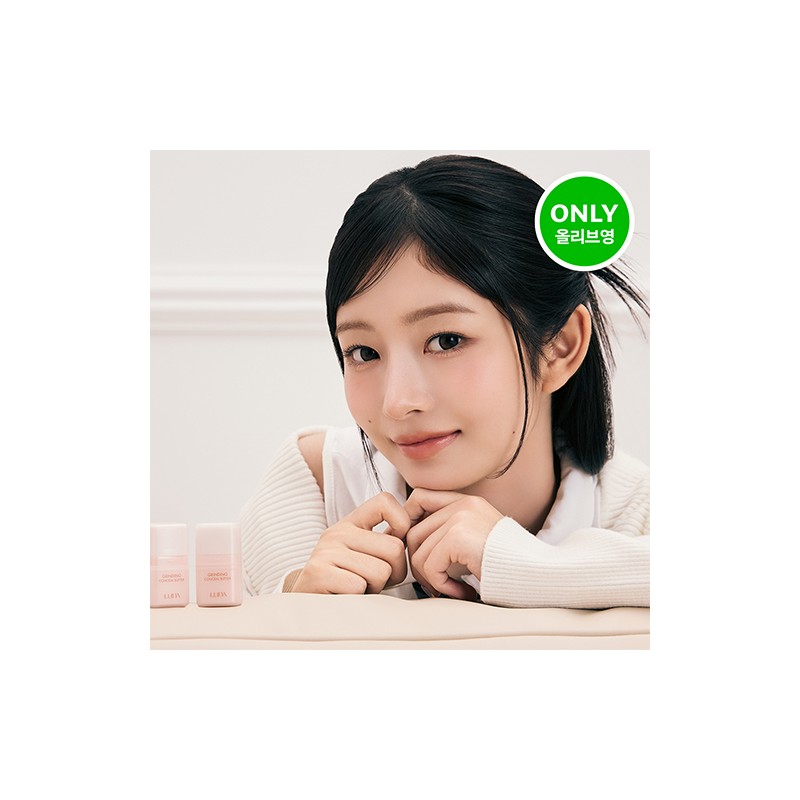 LUNA Grinding Conceal Butter 10g - [SET] 01 Salmon Beige