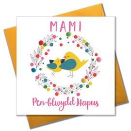 Pom Pom"Mummy, Happy Birthday" Greeting Card