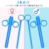 Ninonly ローション注入器 10ml大容量 シリンジ 2本セット プラスチック 注射器 ラブ注入 尿道プラグ（ブルー）