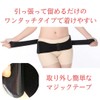 Rarihima Pelvic Belt, Prenatum, Postpartum Pelvic Support