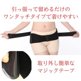 Rarihima Pelvic Belt, Prenatum, Postpartum Pelvic Support