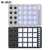 USB Rechargeable MIDI Controller, Portable Wireless Music Pad, Music Accessories,