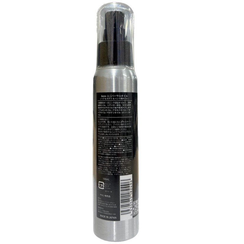 AND ONE Universal Oil 100ml