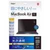 MacBook Air 13.6" 2024 2022 / M3 with M2 Chip