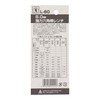 Sankyo Corporation H&H L-80 Strong Hex Key Wrench 0.3 inch