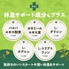 ogaland St. John's Wort (60 Tablets / Approx. 1 Month