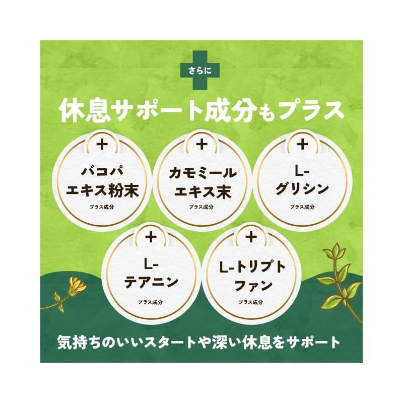 ogaland St. John's Wort (60 Tablets / Approx. 1 Month
