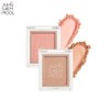 JUNGSAEMMOOL Colorpiece Eye Blender Nude 2.4g~2.6g, Color:Deep Nude
