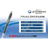 jetstream - uni Rubber Body design - SXN-250-07 - Black,