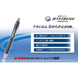 jetstream - uni Rubber Body design - SXN-250-07 - Black, 0.7 mm (Gun Metallic Grey)