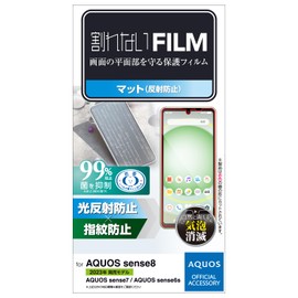 Elecom PM-S234FLF AQUOS Sense8 / 7 / 6s / 6 (SH-54D / SHG11 etc.) Film, Fingerprint Authentication, Anti-Glare, Antibacterial, Anti-Fingerprint, Anti-Reflection, Matte, Bubble Prevention, Clear