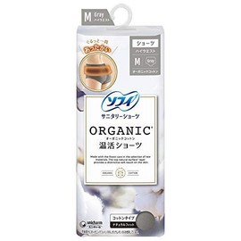 Sofy O-Ganic Cotton Warm Shots M Grey- Set of 4