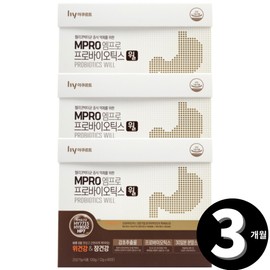 Will Lactobacillus M.Pro Korean Yakult Probiotics total 3 months supply / 윌 유산균 엠프로 한국 야쿠르트 프로바이오틱스 총 3개월분