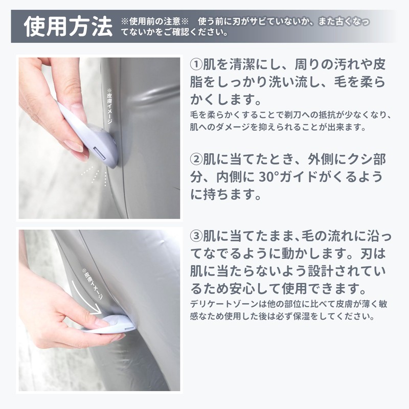 Green Bell Underhair Cutter, 30° Mio, Gentle on the Skin,