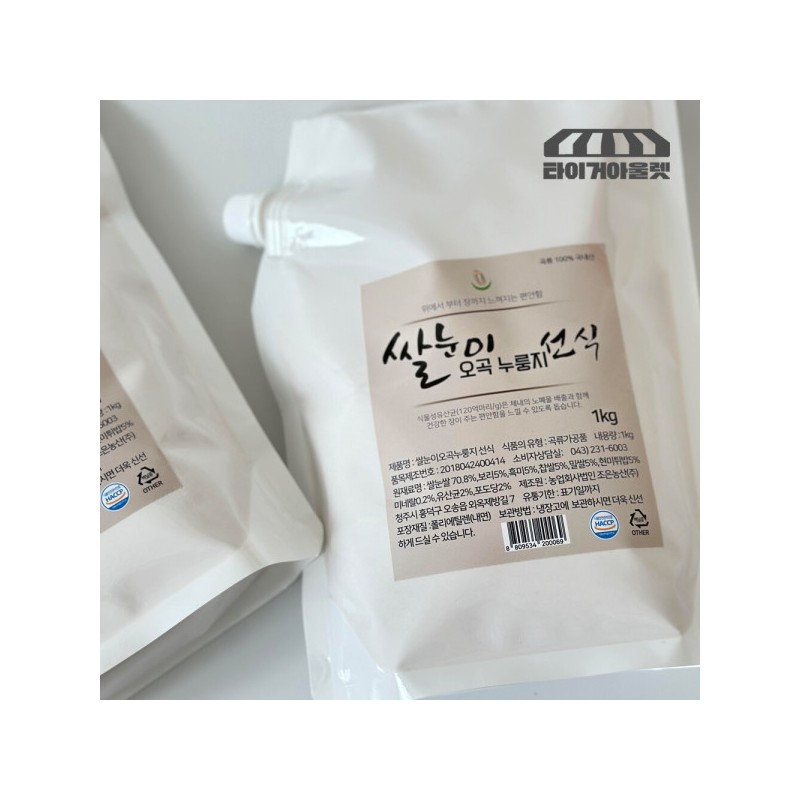 Grain Master Rice Germ Five-Grain Nurungji Seonsik 1kg x 1
