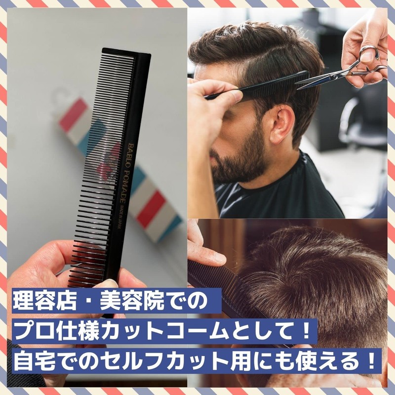 Bablo Pomade Cut Comb Comb Men's Styling Barber