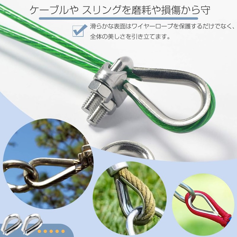 Wire Rope Thimble, M4, Stainless Steel, Thimble Hardware, Set of