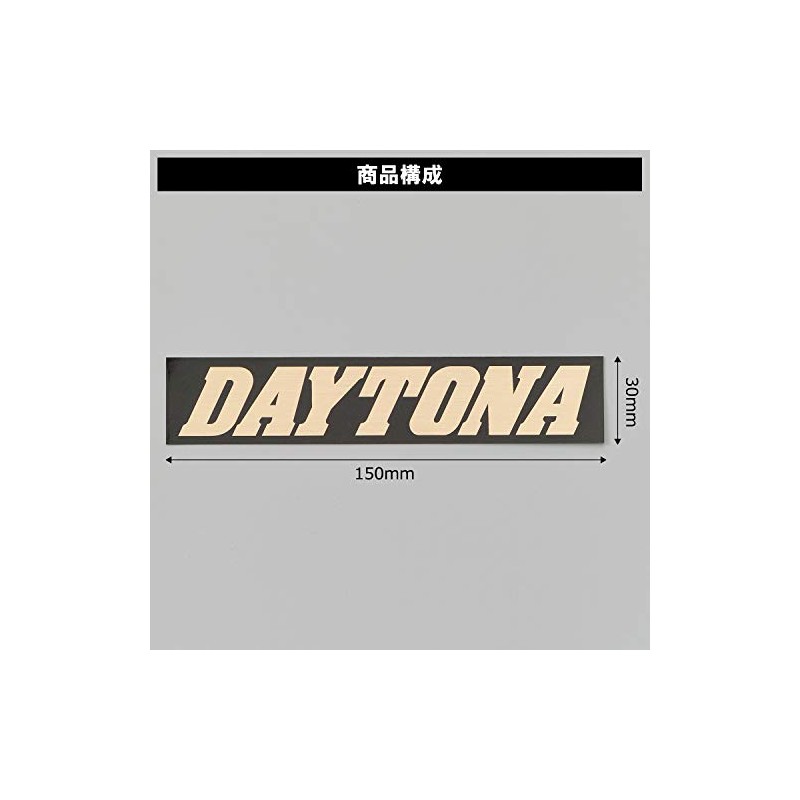 Daytona 21273 Motorcycle Sticker Brand Logo DAYTONA Square Shape 5.9