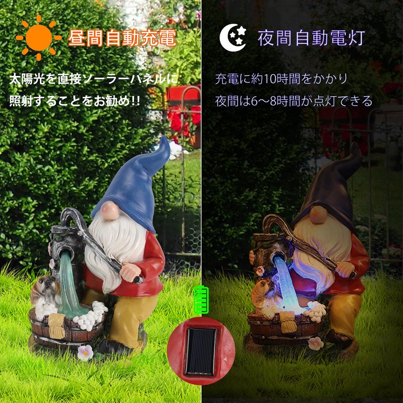 EarthScape Garden Ornament, Gardening Goods, Gardening, Figurine, Object, Solar Light,