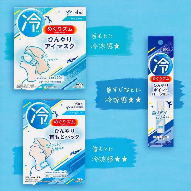 Megrhythm Cooling Neck Pack, 6 Pieces, Keeps You Cool! Feel