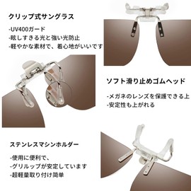 CEETOL Night Sunglasses, Clip, Driving Sunglasses, Front Bake Type, Day and Night, Front Rack, Yellow Lens, Driving, Bicycle, Fishing, Baseball, Golf, Braun