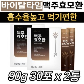 High-absorbency brewer's yeast Vital Time perilla leaf domestically produced stick premium high-content nutritional food gift for mom, dad, husband, and grandma / 흡수율높은 맥주효모 바이탈타임 자소엽 국내산 스틱 프리미엄 고함량 영양식품 엄마 아빠 남편 선물 할머
