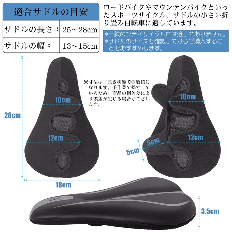 Bicycle Saddle Cover, Cushion, Super Thick, Butt Painless, Shock Absorption,