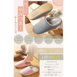 Tophana (Amazing Warmth) Room Shoes, Mokomoko Slippers, For Winter, [Cloud-like Stepping Feel, Ultra Lightweight, Noise Reducing Design] Warm Slippers, Indoor Slippers, For Visitors, Cold Protection,