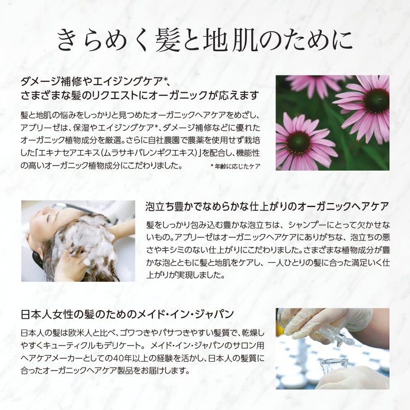 Abreze Natural Organic Styling Balm 1.0 oz (29 g)