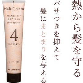 Ofcosmetics (Of Cosmetics) Base Cream of Hair, 4/4.5 oz (115 g), Rose Bouquet Scent, Non-Rinsing Hair Treatment, For Damaged Hair