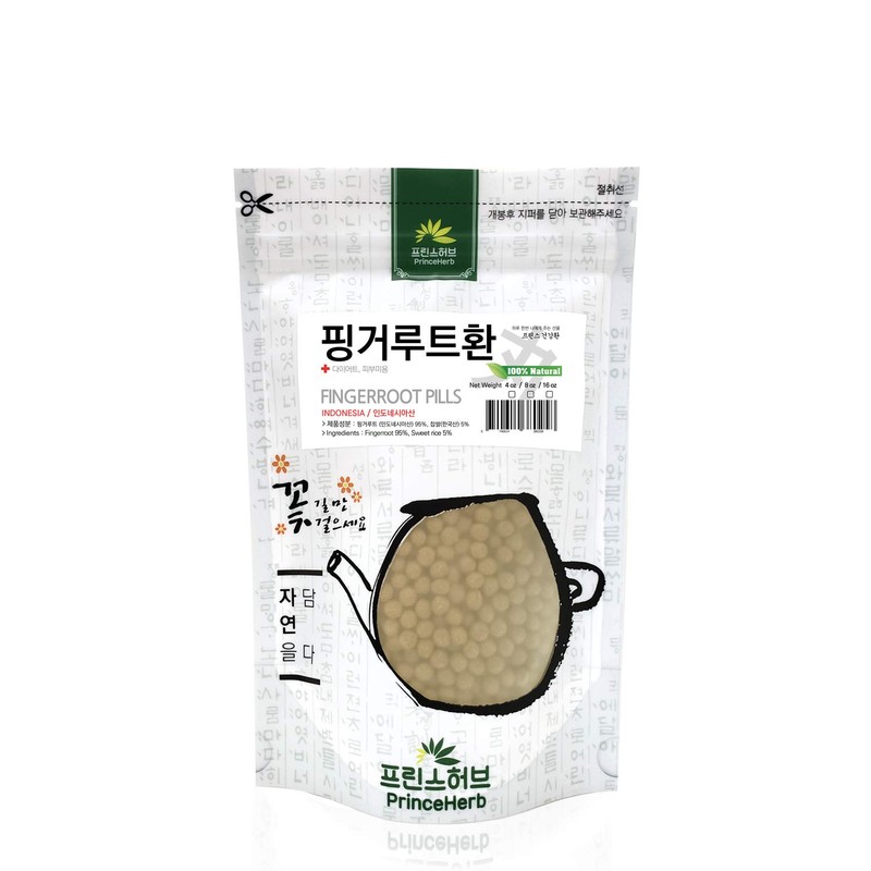 [Medicinal Herbal Pills] 100% Natural Fingerroot Pills/핑거루트 환 (8 oz)