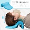 Azumi Shoji Neck Pillow, Cervical Vertebrae, Relaxing Effect