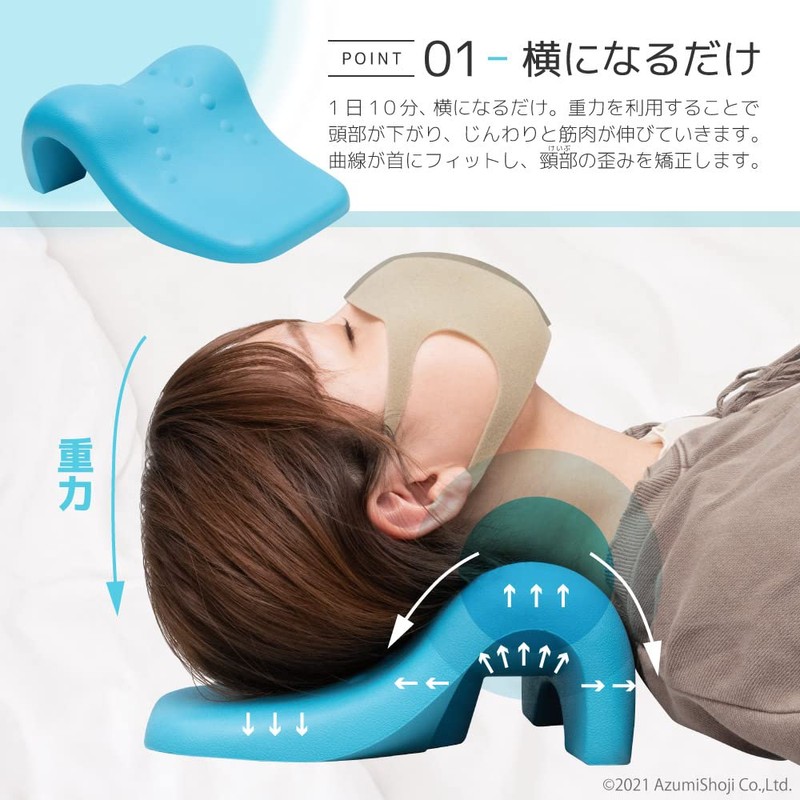 Azumi Shoji Neck Pillow, Cervical Vertebrae, Relaxing Effect