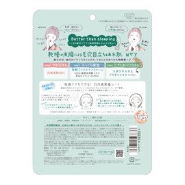 クリアターン 毛穴小町 マスク シートマスク フェイスパック 2個セット